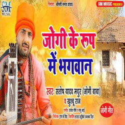 Jogi Ke Roop Mein Bhagwan-ARIDAQQCVEU