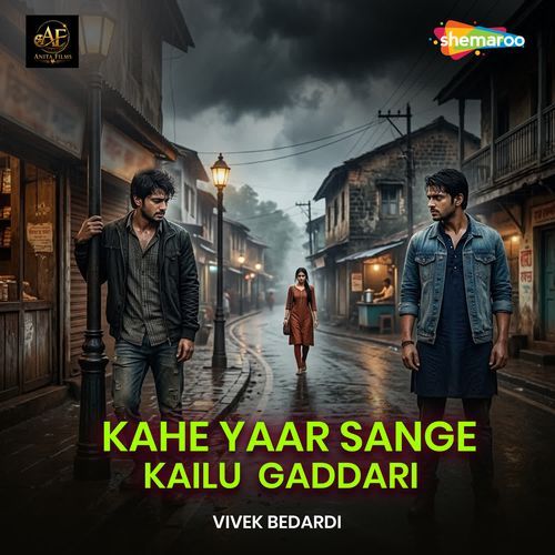 Kahe Yaar Sange Kailu Gaddari
