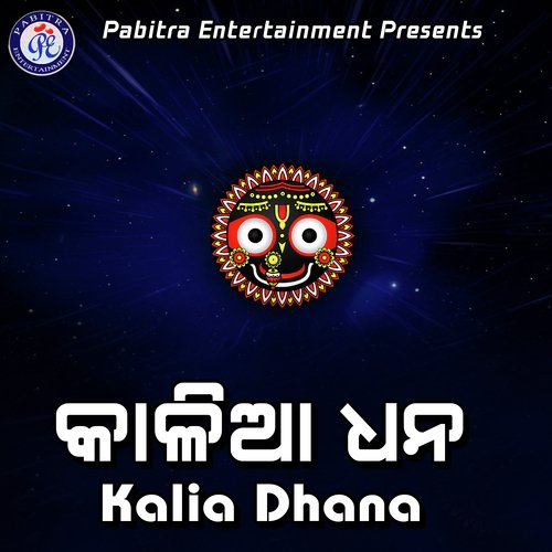 Kalia Dhana
