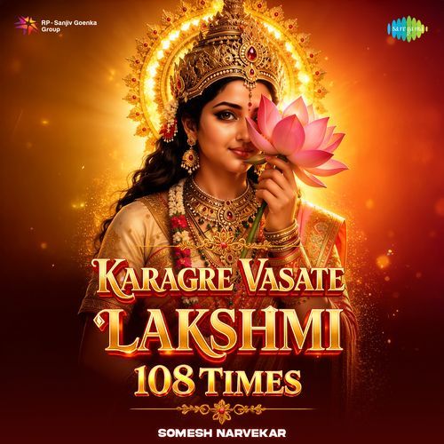 Karagre Vasate Lakshmi - 108 Times