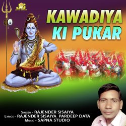 Kawadiya Ki Pukar (Bhole Song)-IA4efDtDfnw