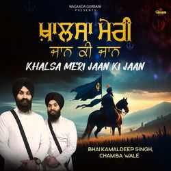 Khalsa Meri Jaan Ki Jaan