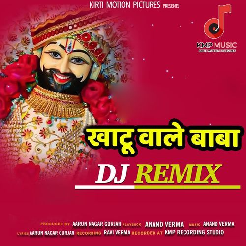 Khatu Wale Baba Dj Remix