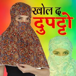 Khol De Dupatto