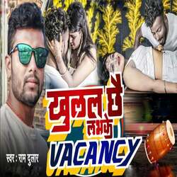 Khulal Chai Love Ke vacancy-MysnBUYdfAc