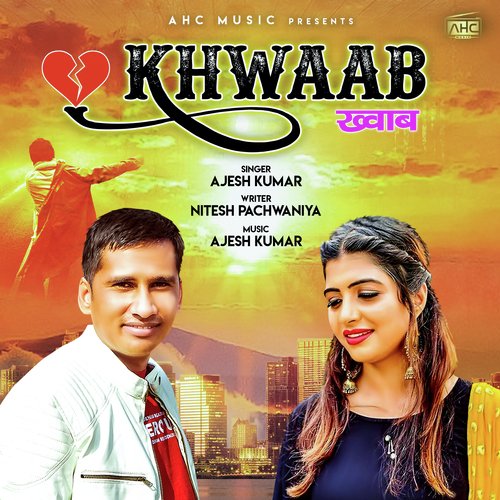 Khwaab