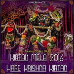 Kirtan Mela 2016 Hare Krishna Kirtan (Live)