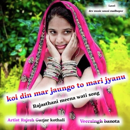 koi din mar jaungo to mari jyanu (Rajasthani meena wati song)