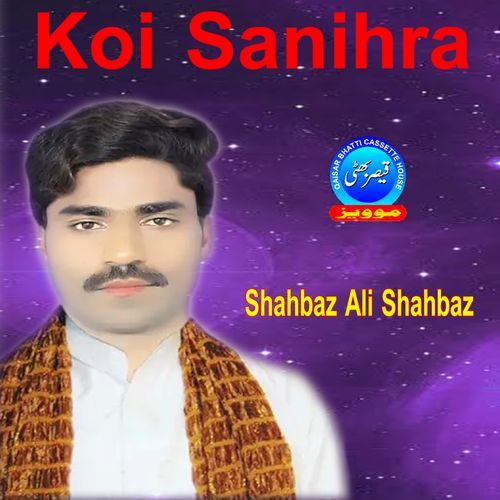 Koi Sanihra