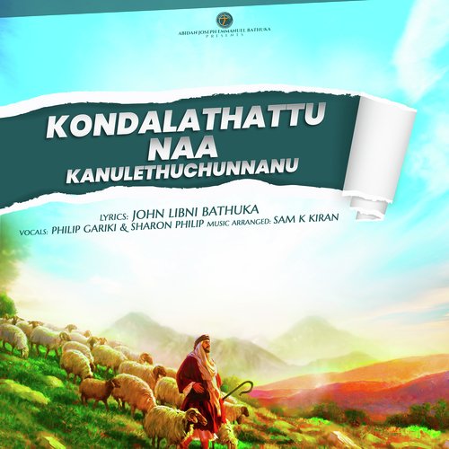 Kondalathattu Naa Kanulethuchunnanu