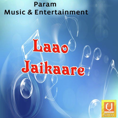 Laao Jaikaare