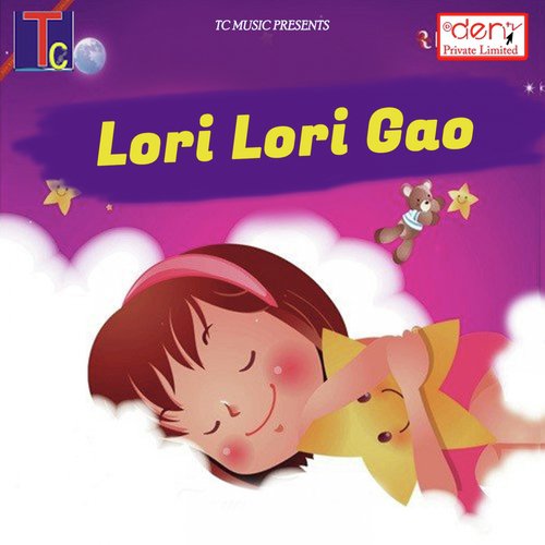 Lori Lori Gao_poster_image