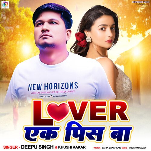 Lover Ek Pis Ba (Bhojpuri Song)