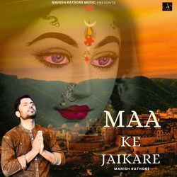 Maa Ke Jaikare-XTIYaQFhbmM