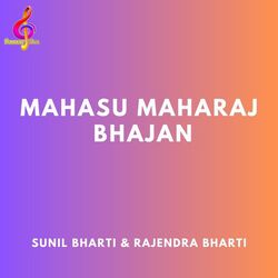 Mahasu Maharaj Bhajan-JiU-Ui53XHY