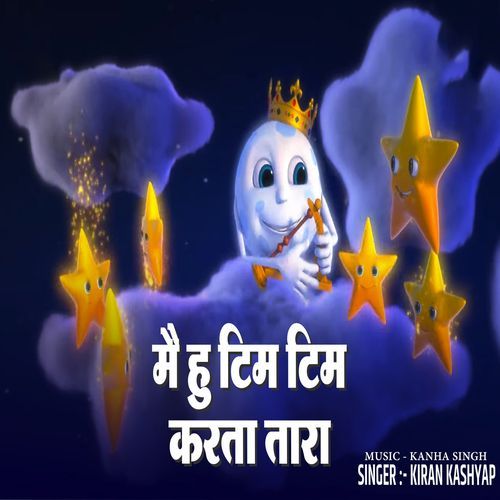 Mai Hu Tim Tim Karta Tara