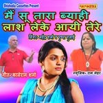 Mai Su Tara Byahi Lash Leke Ayi Tere