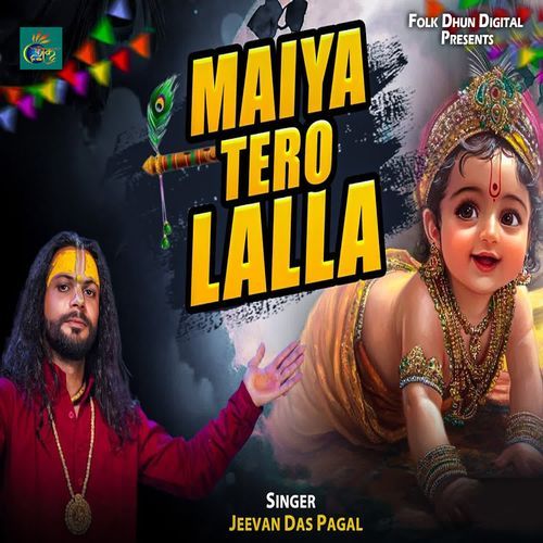 Maiya Tero Lalla
