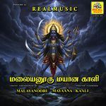 Adi Aathale Unnaiye