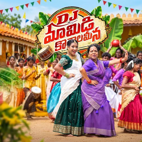 Mamidi Konala Meena (Dj Song)