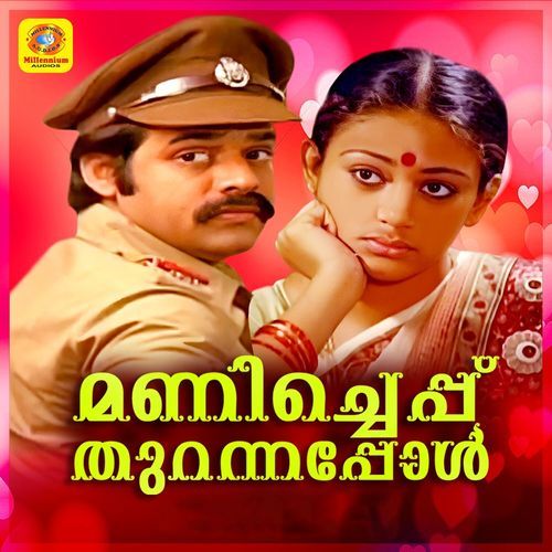 Manicheppu Thurannapol (Original Motion Picture Soundtrack)