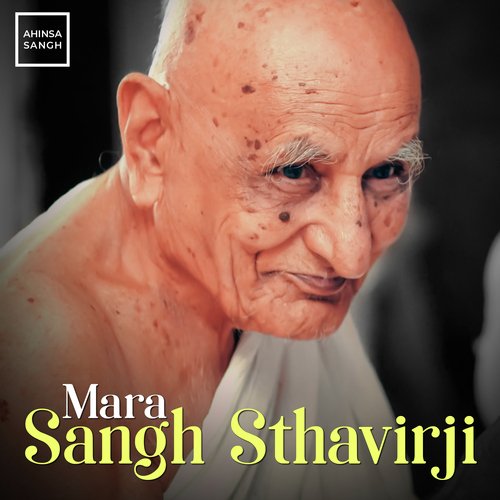 Mara Sangh Sthavirji