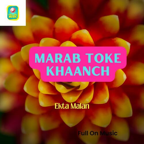 Marab Toke Khaanch