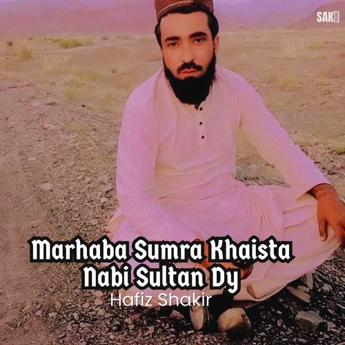 Marhaba Sumra Khaista Nabi Sultan Dy