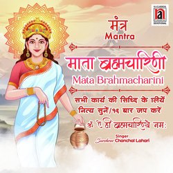 Mata Brahmacharini Mantra-BwIEViZxc2c