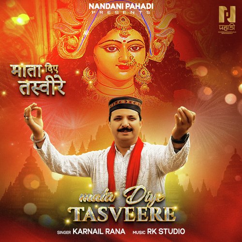 Mata Diye Tasveere