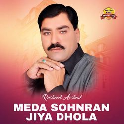 Meda Sohnran Jiya Dhola-OBkZazFoBAU