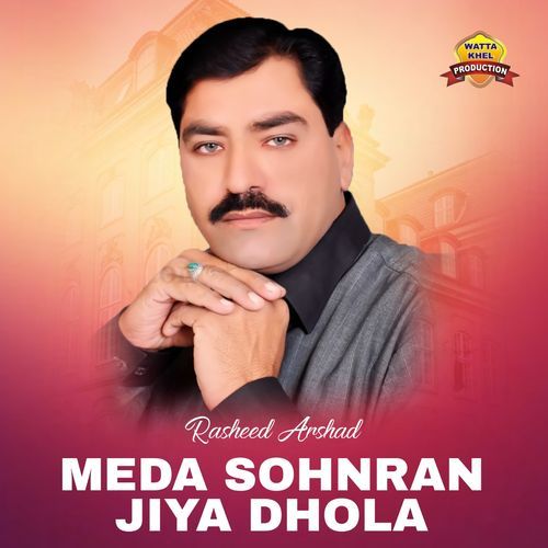 Meda Sohnran Jiya Dhola