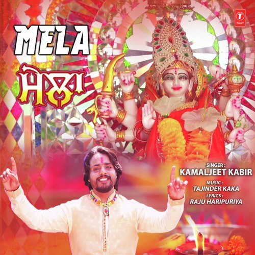 Mela