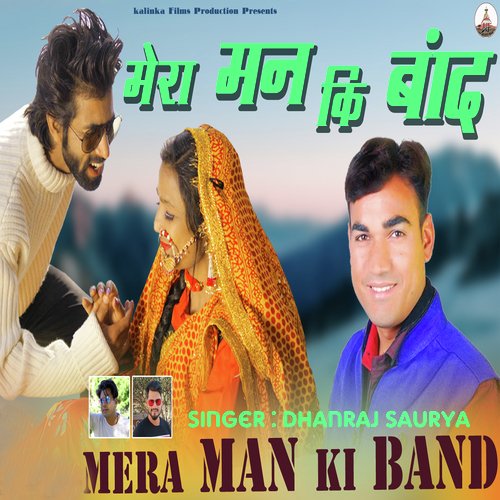 Mera Man Ki Band