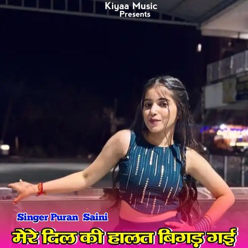 Mere Dil Ki Halat Bigad Gai