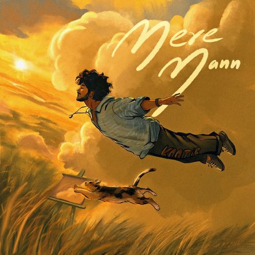Mere Mann