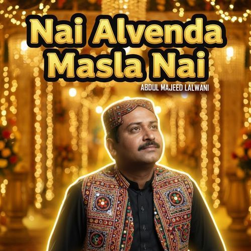 Gairen Nal Panji Oty