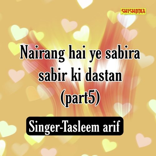 Nairang hai ye sabira sabir ki dastan part 5