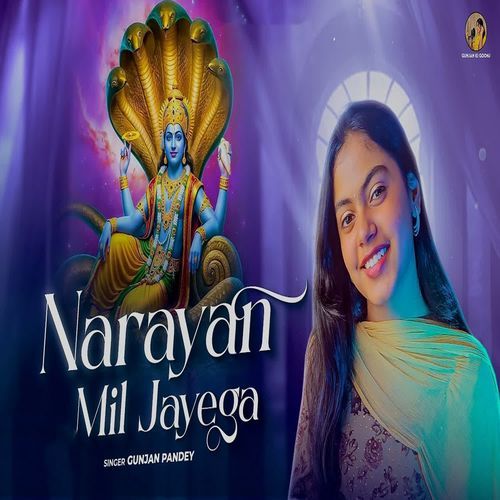 Narayan Mil Jayega