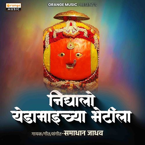 Nighalo Yedamaichya Bhetila