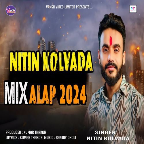 Nitin Kolvada Mix Aalap 2024