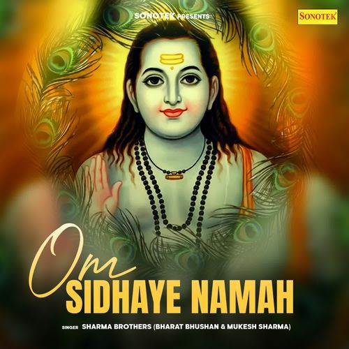 Om Sidhaye Namah