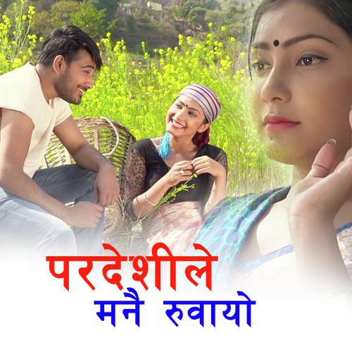 Paradeshile Manai Ruwayo - Single_poster_image