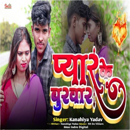 Pyar Ke Bukhar