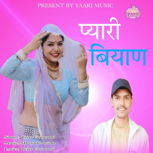 Pyari Biyan