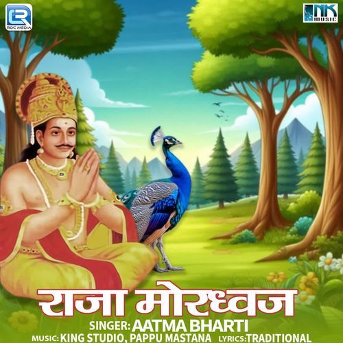 Raja Mordhwaj