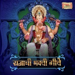 Shree Ganeshay Dheemahi-LzpbWBh0YQE