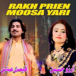 Rakh Prien Moosa Yari-NgNaRg5eZEI