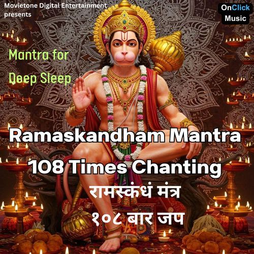 Ramaskandham Mantra 108 Times Chanting (Mantra for Deep Sleep)