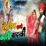 Rimjhim Barse Kali Badli